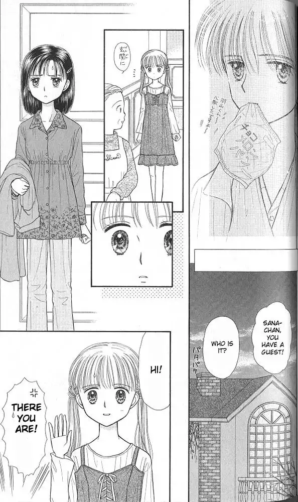 Kodomo no Omocha Chapter 40 22